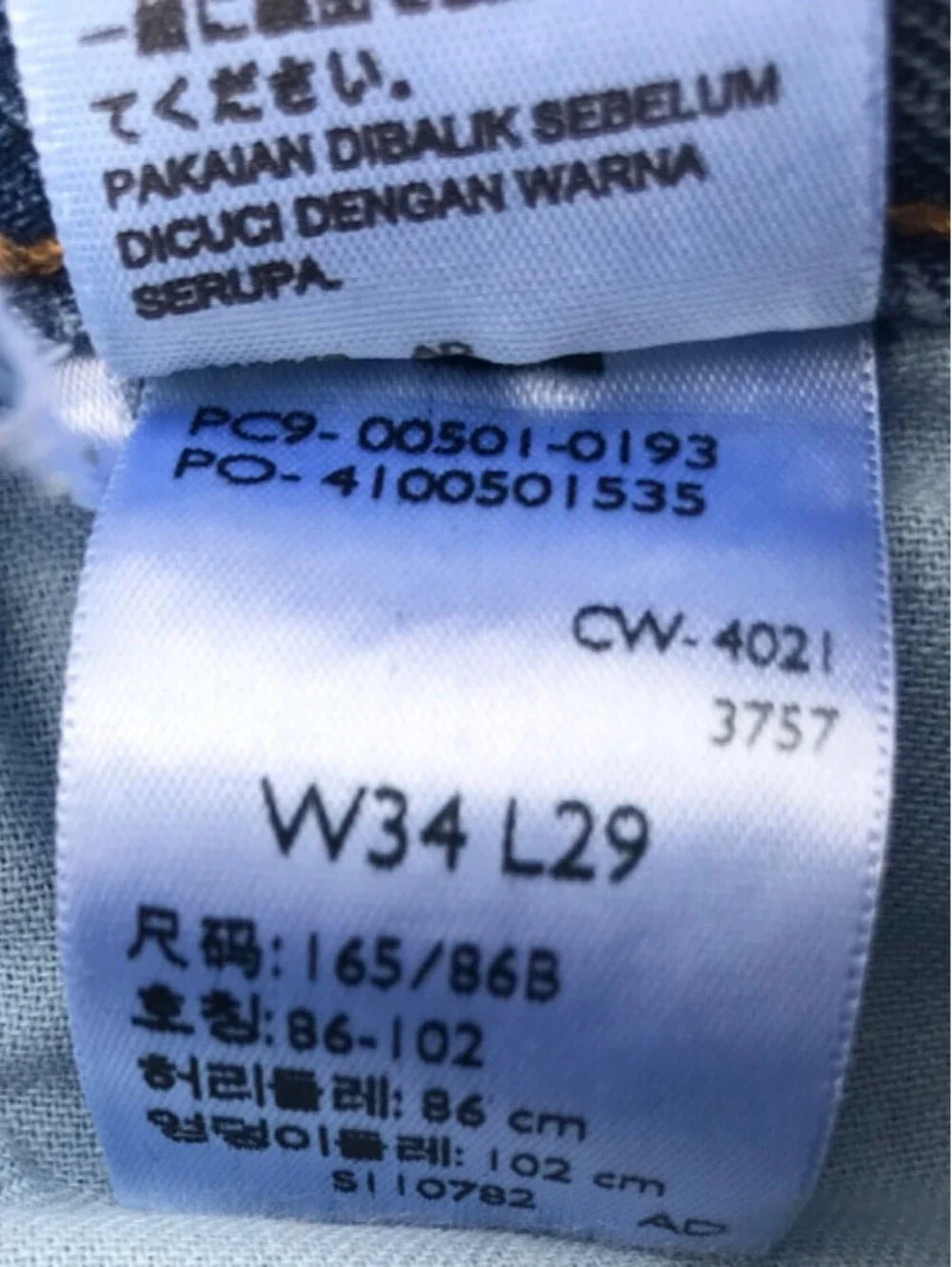 Levis Jeans Mens 34x29 Blue 501 Classic Straight Leg Modern Button Fly Work Pant